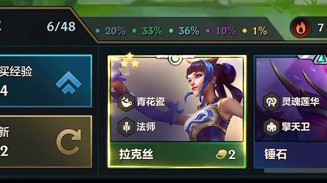 刀妹这辈子都没想到，她也有原地罚站的时候#金铲铲