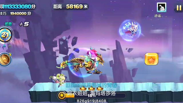 刀锋火圈星际祖龙一盾7.7，无精灵9.3