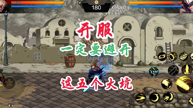 这些坑你还不知道吗