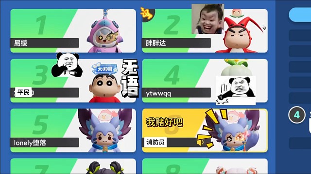 小丑这个玩法真的很快乐