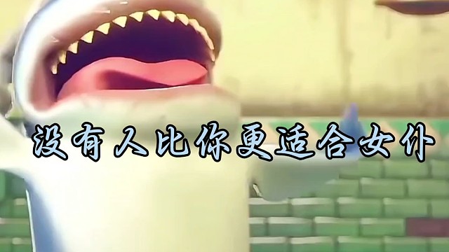 没有人比你更适合女仆？「一」