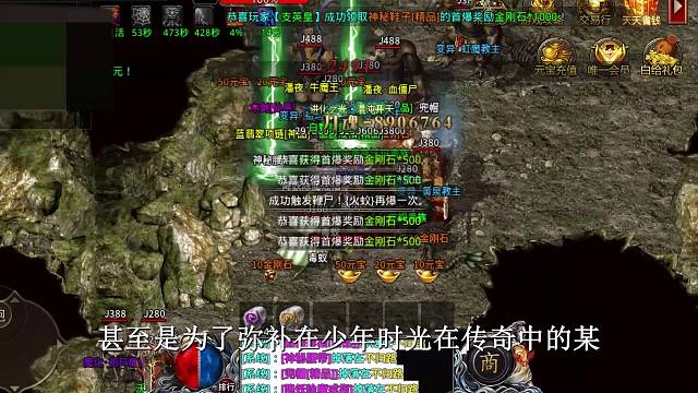 神王大极品单职业