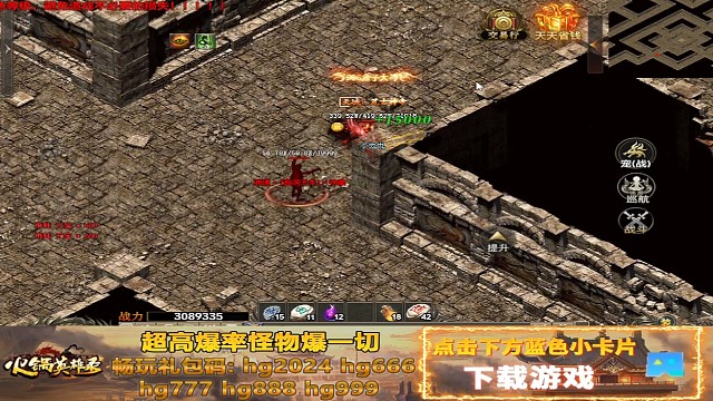 火锅英雄录单职业