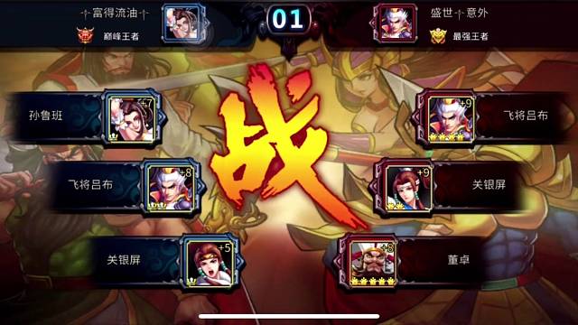 富得流油300星目标