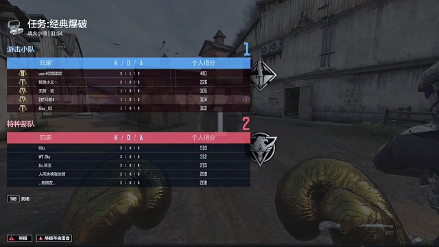 摊牌了～我会飞雷神之术！