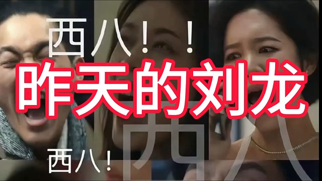 第3集和兄弟们的日常