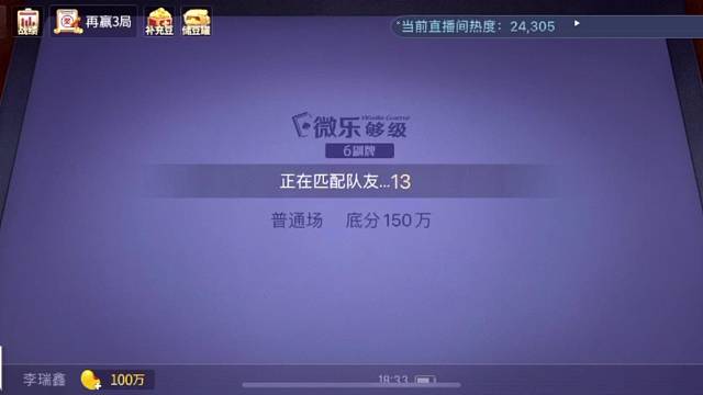 欢迎来到Fc丶小李的直播间