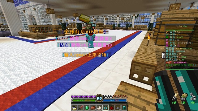 艾尔莉亚服务器第一次出逆天真魔王~