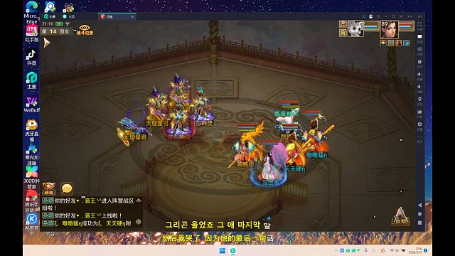 186天璇征战40回合