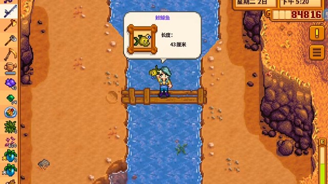 不是，这鱼王只有这个长度吗？？？都回档多少回了……