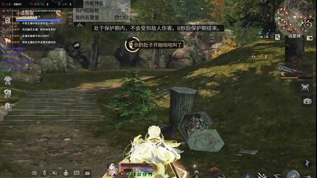 明日之后远星日常