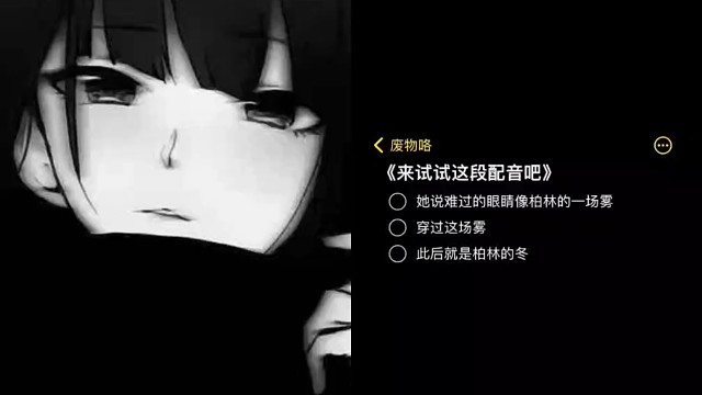 这声音都拿不下你？