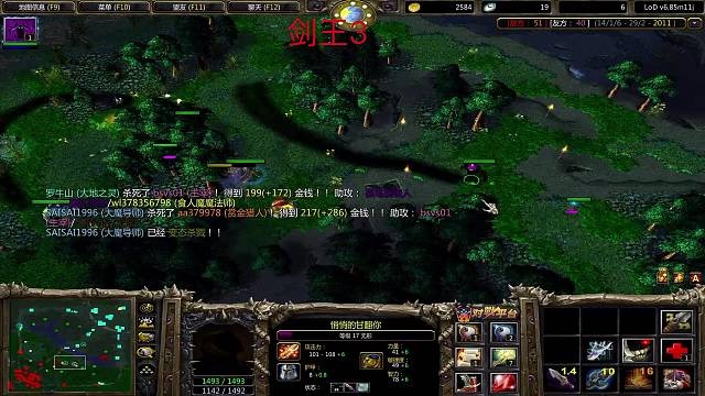 无私奉献的中单