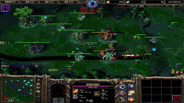 无私奉献的中单