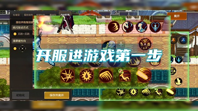 DNF手游5月21日上线的第一件事不是升级！你知道是什么吗？ #DNF手游 #DNF手游上线