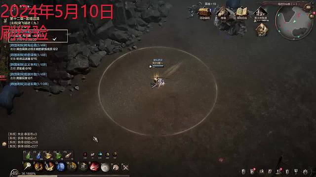 5.10