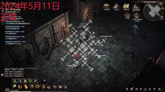 5.11