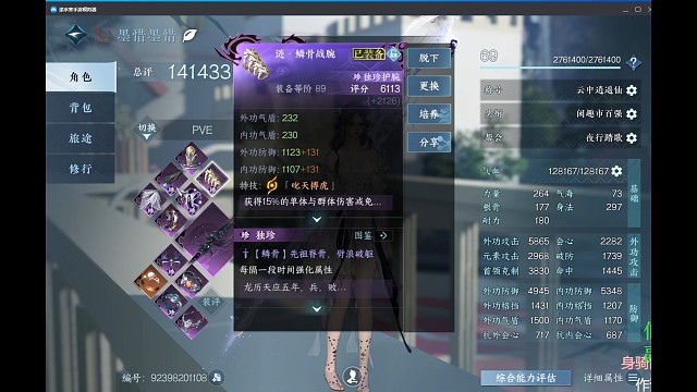 咱就是说 秒伤图真的有用吗？