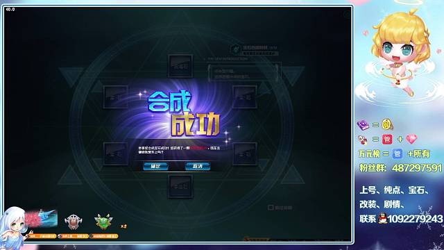 这四级宝石也太好合了吧