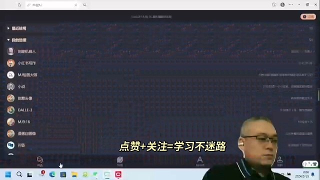 AI智能使用干货分享