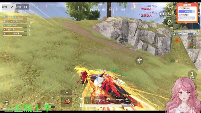 霏霏游戲視頻