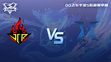 JCR vs KZ QQ飞车手游春季赛