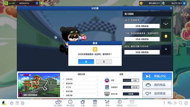 欢迎来到我的直播间