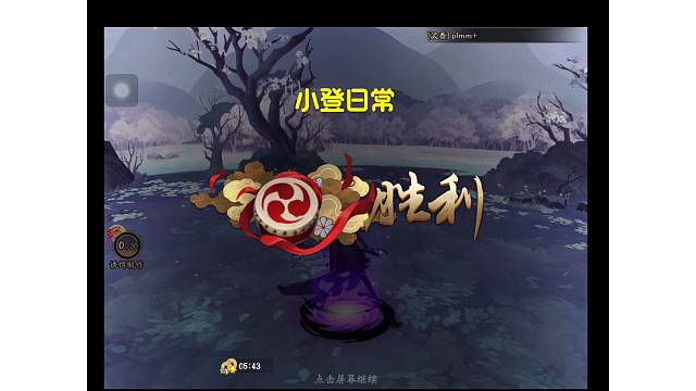 小登日常2