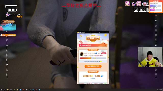 感謝 惜緣老板開通的守護哇 V1守護 尊貴的特權已經顯現啦