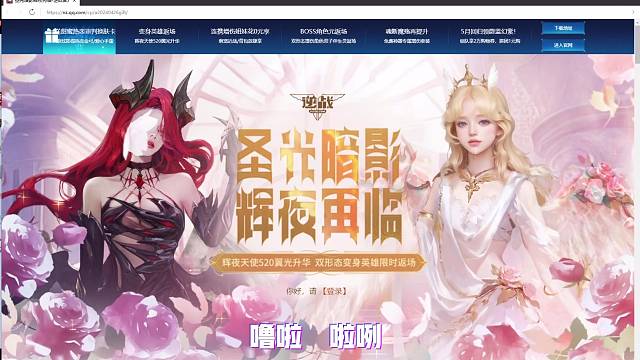 玖龙：逆战变身英雄再次返厂，氪金的兄弟们讲讲厉害吗？