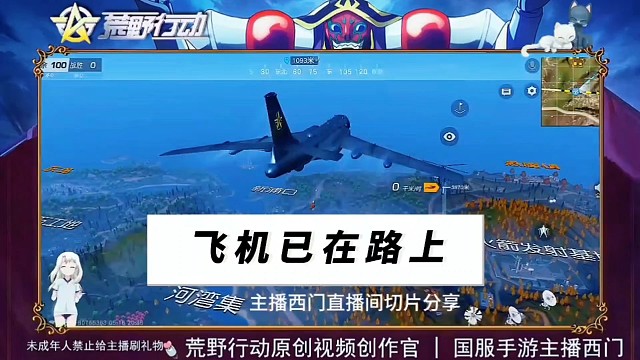 阳光正好，微风不燥，万物可爱，来西门大佬直播间看看吧