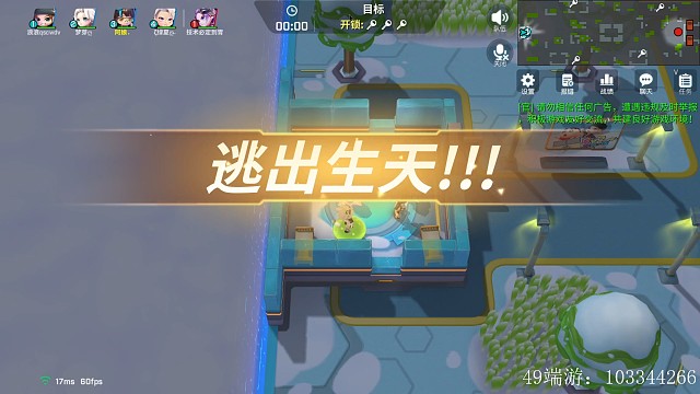 别想阻止我队友开门！