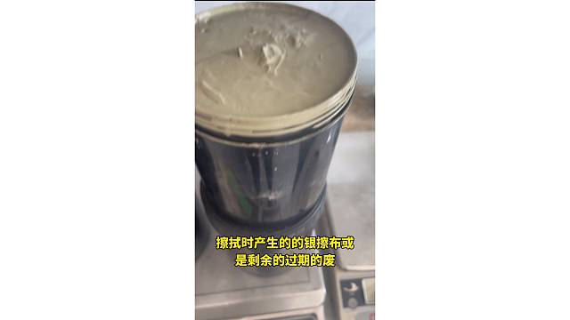 光伏厂和电子厂废料，银浆，银浆布，硝酸银，氯化银，银焊条，银点，银触点，过期银浆其他银废料价值非常高