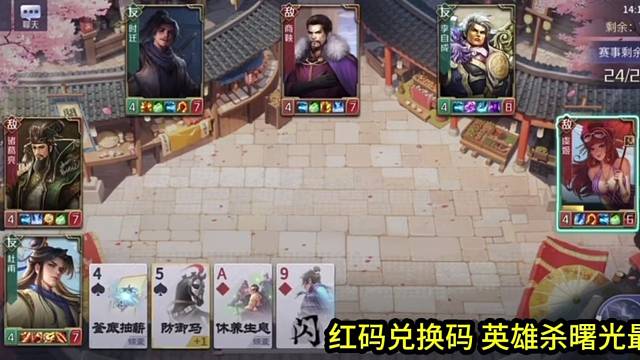 犯我队友虽远必诛