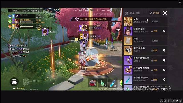 3D版王者吃鸡【星之破晓】【王者吃鸡】