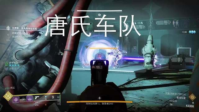 所謂拉的直播間片段1