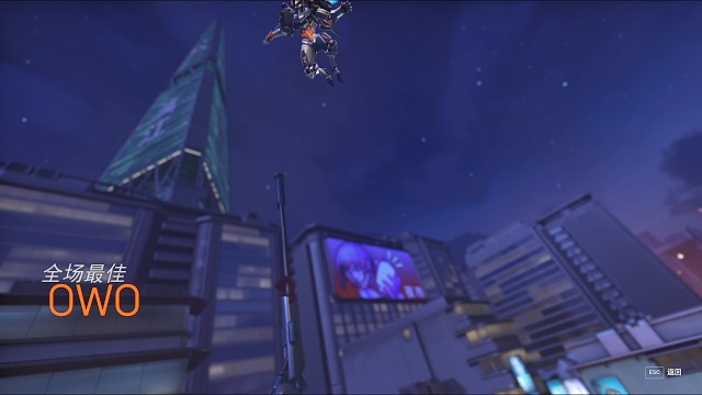 20240517守望先锋日常录像1