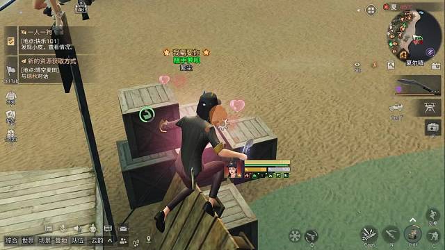 四区第一届争霸赛