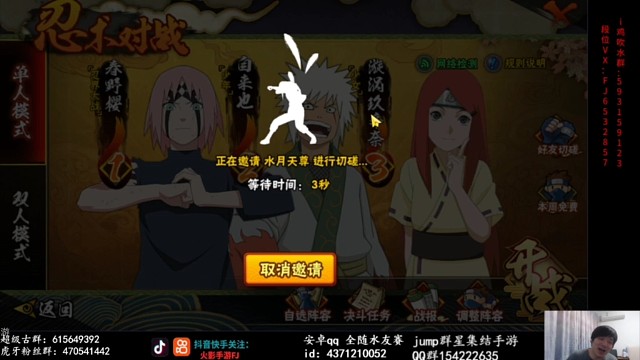 是个极品人才73