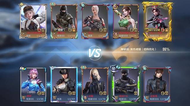 睡前最后一把打得有点水了