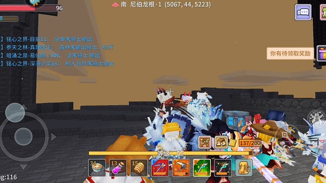 海拉，双仆，三人本