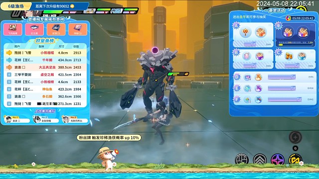 上电视中奖声明