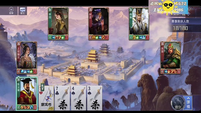 芦叶枪卡黑名场面来啦