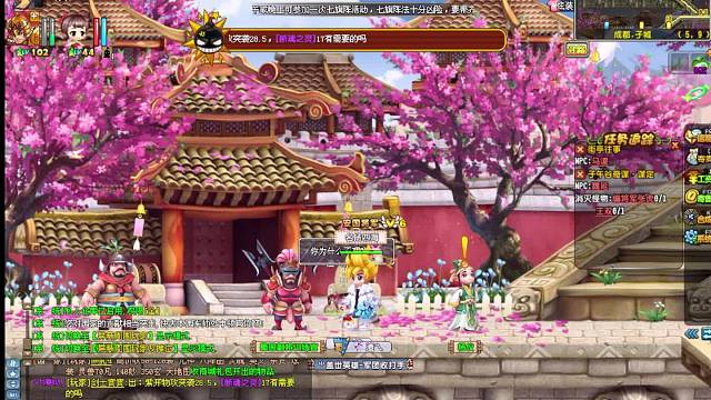 巧借东风   140日常活跃副本