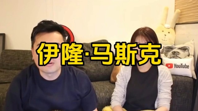 马斯克的特斯拉是钢特侠的原型