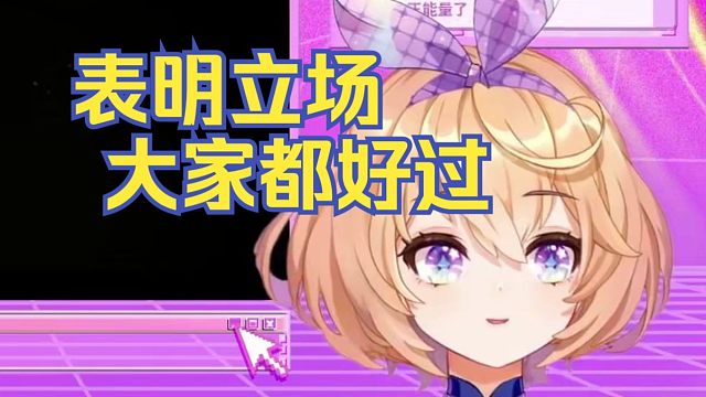 給黏自己的櫻花妹妹講了中日的事情【吉諾兒kino】