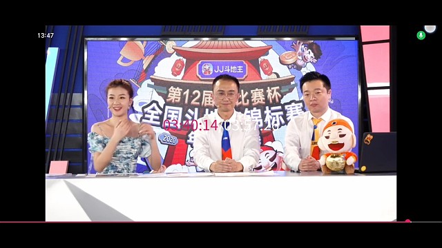 2020年度总决赛复盘片段记录