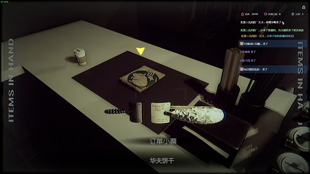 閉店事件