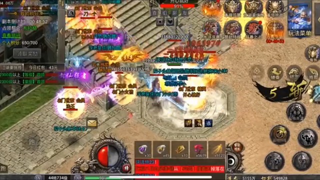 速度支援，差人