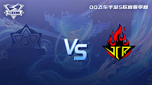 eStar vs JCR QQ飞车手游春季赛